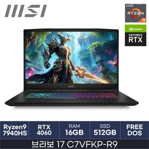 MSI 브라보 17 C7VFKP-R9, Fee DOS, 16GB, 512GB, 블랙