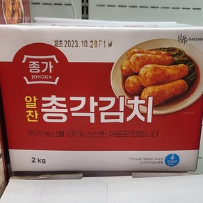 종가집 알찬 총각김치 2kg, 1개