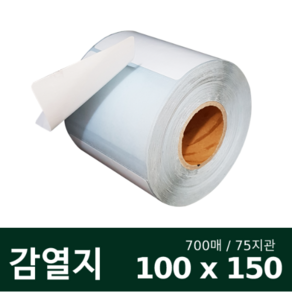 쿠팡 프린터 전용 롤용지 바코드 라벨용지 무지 롤스티커 유포지 강접 100x150mm 700매