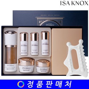 이자녹스 테르비나 AD 어드밴스드 리제너레이팅 프리마 엘릭서 기획세트