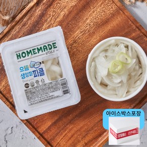 으뜸 생양파 피클 100g (으뜸생오이피클 2팩증정) ) 양파초절임 쌀국수 양파절임, 5개