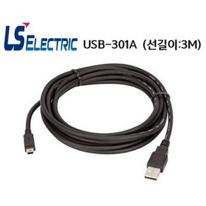 [새상품] USB-301A 2.0 XGT USB 케이블 (정품), 1개