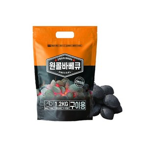 꾸버스 원콜 야자숯 1.2kg 바베큐숯 차콜 숯불 캠핑 구이용