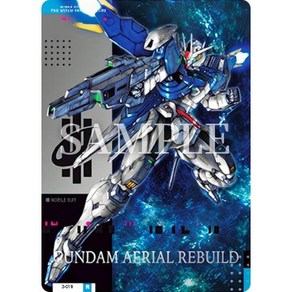 【3-019 건담 에어리얼 (개수형) (R레어)】 GUNDAM CARD COLLECTION 기동전사 건담 수성의 마녀 3 반다이(BANDAI)의