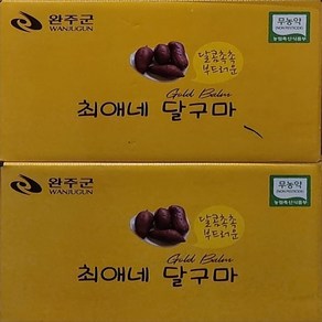 최애네 베니지민 꿀고구마 3 5 10kg, 3KG, 베니하루까 (특/특상), 1개