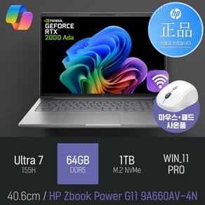 HP Z북 Powe G11 9A660AV-4N [사은품증정], WIN11 Po, 64GB, 1TB, 그레이