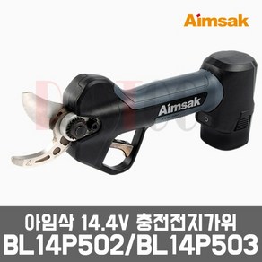 아임삭 BL14P502 BL14P503 / 14.4V 2.0Ah 3.0Ah 충전전지가위, 1개