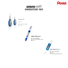 펜텔 극세펜식 수정액 7ml ZL62-W, 상세페이지 참조, 상세페이지 참조