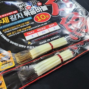 갈치바늘 심해 수제 갈치 묶음바늘 금색 블랙 2호 3호 스페셜 골드, 블랙 2/0호, 1개