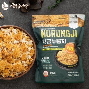 현미 찹쌀 황금누룽지 FDA HACCP 인증