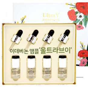 울트라브이 이데베논앰플 한박스 8ml x 4ea, 16개, 32ml