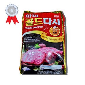 화미 화미 골드다시 20kg