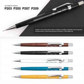 펜텔 pentel 제도샤프 P205 P203 P207 P209, 0.5mm P205(A)블랙