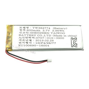 리튬폴리머배터리3.7V 800mAh