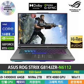 (당일발송) ASUS ROG G814JZR-N6112 14세대 i9-14900HX/RTX4080/DDR5 64GB/NVMe 2TB/Win11 Pro/18인치/게이밍 영상편집 3D