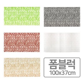 젠틀맘 프리미엄 폼블럭 벽돌폼 벽지 시트지 인테리어, 폼블럭 연그레이(100x37cm), 1개