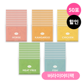 도거박스 [신장/췌장/심장/간 관리식 버라이어티팩] 강아지 화식, 50g, 50개, 닭고기 + 흰 살 생선