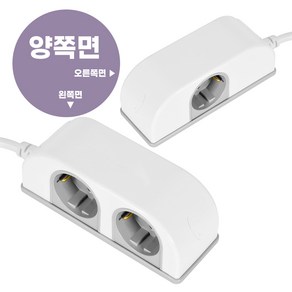 국산 디자인 멀티탭 사이드탭 주방 화장실 욕실 비데 멀티 콘센트 3구, 1개, 화이트, 3m