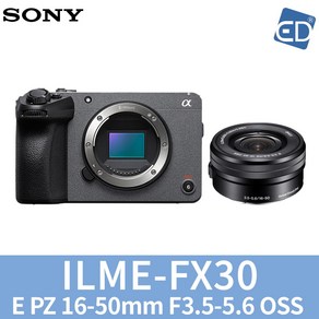 소니정품 풀프레임 FX30 캠코더 + 렌즈 /시네마라인 ILME-FX30 / ED, 02 소니 FX30/ E PZ 16-50mm OSS