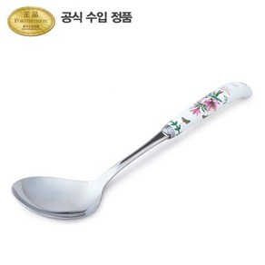 [포트메리온]BG 키친툴 서빙스푼 30cm 1p