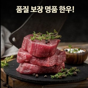 [마블링이 살아있는 암소한우] 소고기 1등급 암소 한우 갈비 국내산 명품 살살녹는 한우 선물세트, 한우 선물세트 1호, 1개