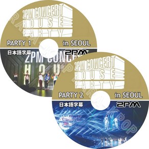 2PM DVD 2015 CONCERT HOUSE PARTY IN SEOUL LIVE 2매 세트 라이브 주노 JUNHO 한국어 자막