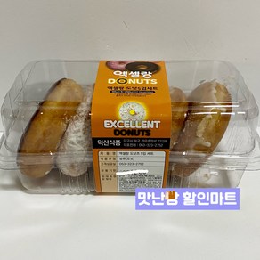 엑셀랑 도넛 5입 세트, 250g