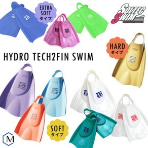 솔텍 HYDRO TECH2FIN 하이드로테크 2 수영 오리발, TEAL 블루 엑스트라 소프트