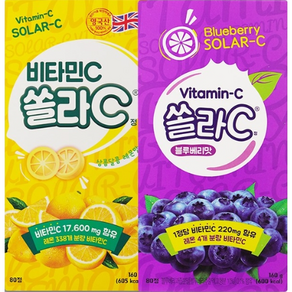 쏠라C 레몬맛 80정 + 쏠라C 블루베리맛 80정 츄어블 비타민C캔디, 1세트