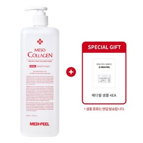 [Medi-Peel 스킨이데아 정품] 대용량 스파 토너! 메조 콜라겐 토너 1 000ml (레드 락토 콜라겐 토너 시즌 2) + 메디필 샘플 랜덤 (4ea), 1L, 1개