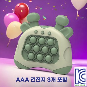 꿈꾸던토이 푸쉬팝 뽁뽁이 푸시팝게임기 영어 장난감 선물, 마이디어 그린(AAA 건전지 3개 포함), 1개