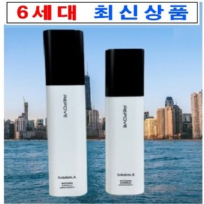 리포브 5G 부스터 A 120ml + 세럼 B 50ml 솔루션 2종 세트, 1세트