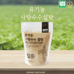 델리쿡 유기농 설탕 황설탕 비정제설탕 갈색설탕 1kg, 1개