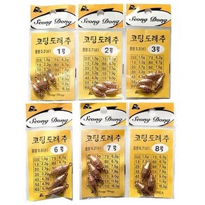 성동 코팅 도래추/민물도래추/민물소품, 1개, 1개입