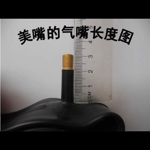 자전거 외 자전거 내 타이어 바퀴 타이어 외 내 바퀴 자..., [04] 20 inch new beautiful mou, 1개
