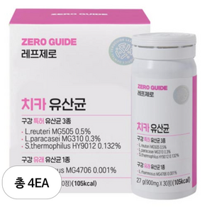 제로가이드 레프제로 치카유산균 27g, 30정, 4개