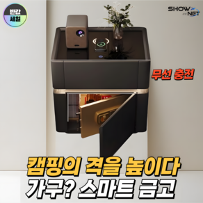 쇼넷 무선충전 소형금고 디지털 비밀번호잠금 미니금고 보안박스 가정용 사무실용, 라이트그레이, 50X40X50