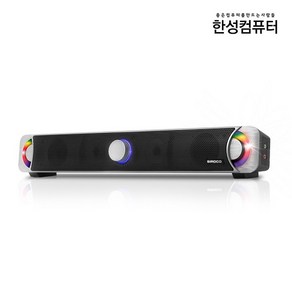 한성컴퓨터 SIROCO LED PC 사운드바, GS100, 건메탈