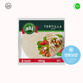 Halal Tortilla Lavas Aly Turkiye 할랄 토르티야 앨리 튀르키예