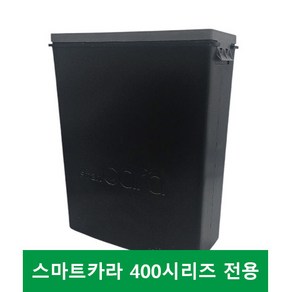 스마트카라 400 시리즈 전용 리필필터, 리필케이스필터1EA