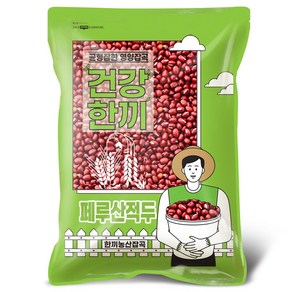 페루산 팥 5kg 적두 동지팥죽 팥빙수 대용량