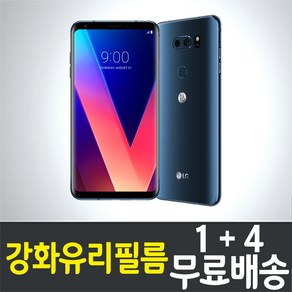 엘지 LG V30 THINQ 강화유리필름 