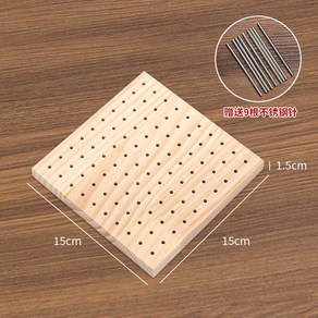 블로킹 매트 보드 코바늘 사각 뜨개 DIY 수공예, 1개, 소나무/15x15cm/쇼트 바늘9개