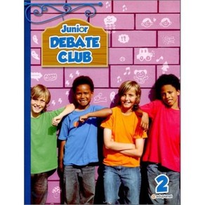 Junio Debate Club 2, 에듀플래닛