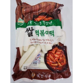 유명 떡볶이 프랜차이즈 단독 납품/ 건조떡/쌀떡볶이/건조 가래떡/떡볶이떡 2KG, 1개