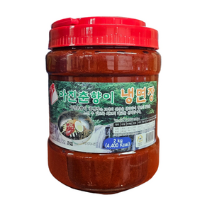 아진춘향이냉면장2kg 냉면장 아진 춘향이장