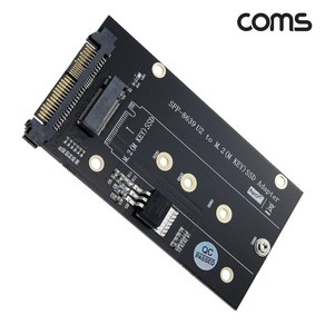 컴스마트 M.2 SSD NVMe to U.2 SFF-8639 SATA 변환 어댑터, IH620