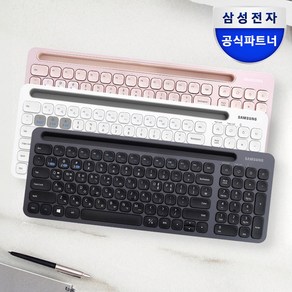 삼성전자 무선 블루투스 키보드 SK-P1000