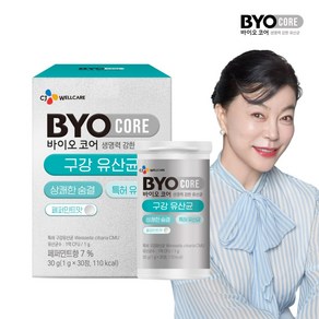 CJ 바이오코어 구강 유산균 페퍼민트 30g, 30정, 1개