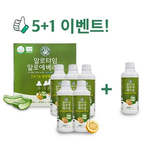 5+1 거제 먹는 알로에 겔 유기농 베라 유자맛 1050ml 5+1개 원액 마시는 즙 알로에팜 효과 효능